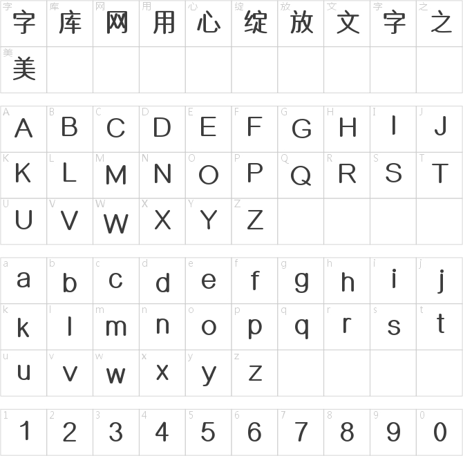 X-珠圆玉润