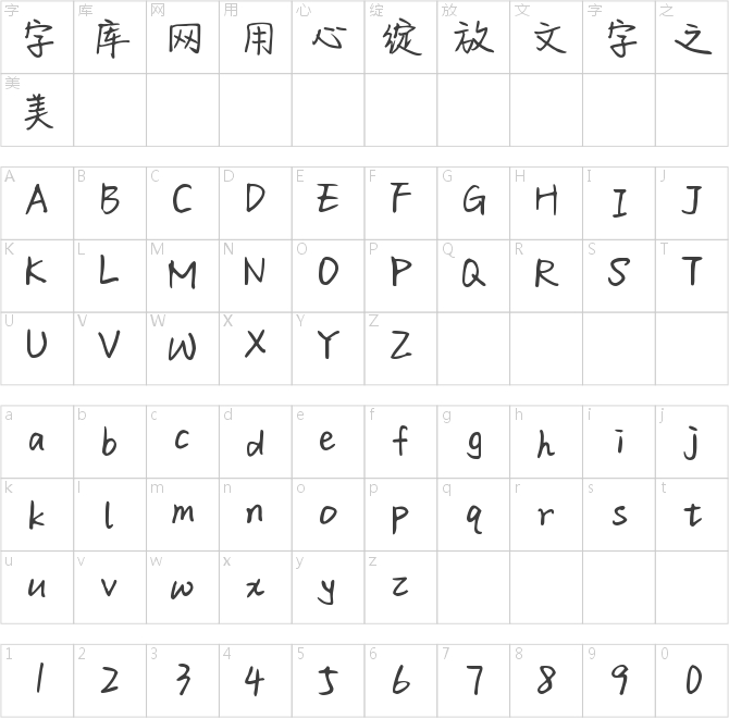 Aa恋恋樱落