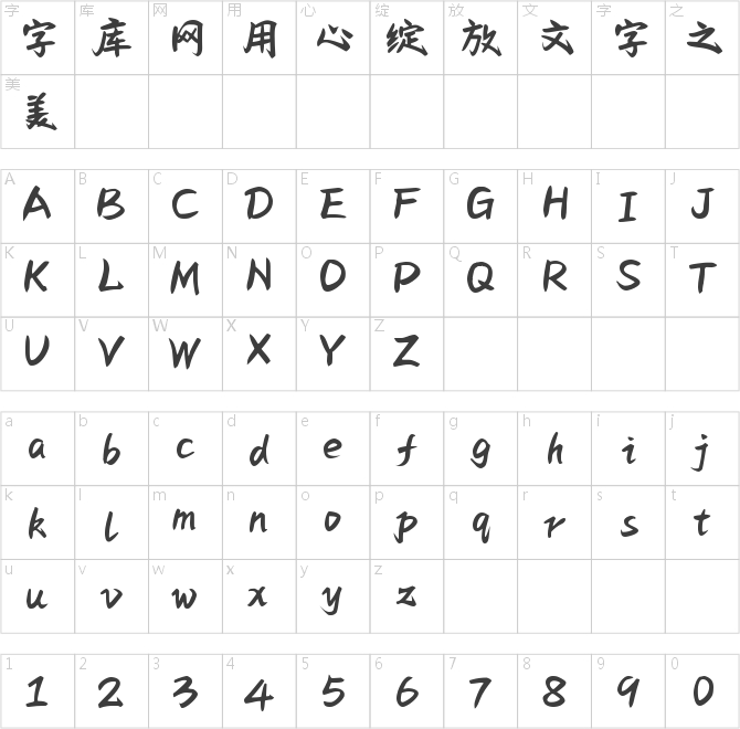 Aa离殇体