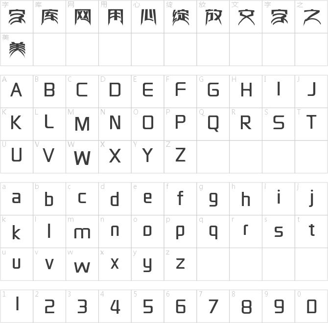 三极拱桥简体