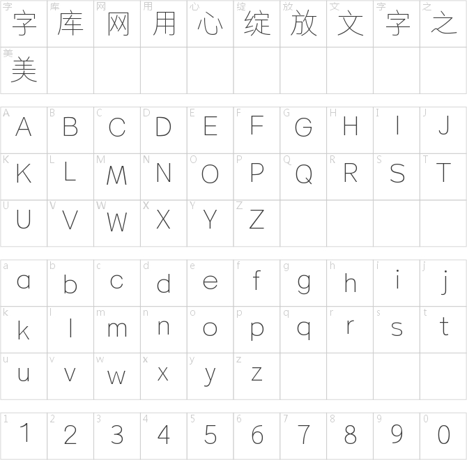 仓耳云黑 W01