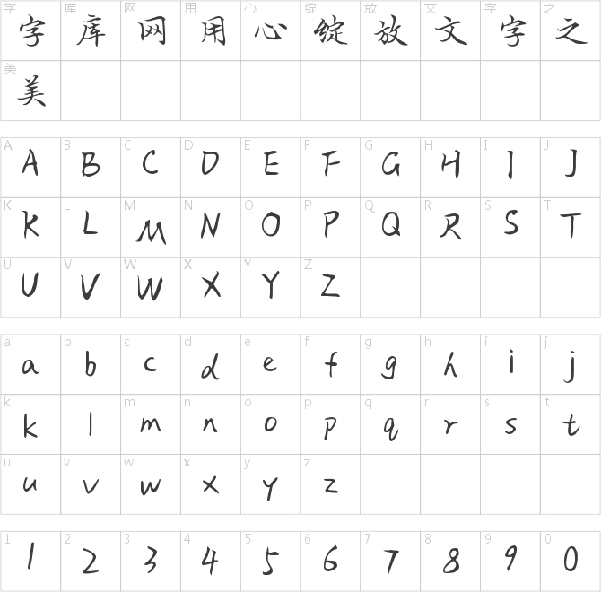 Aa时光少女