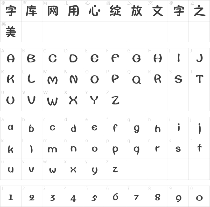 墨墨萌货痴痴