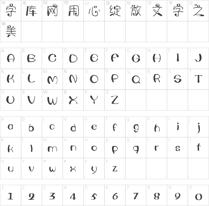 义启双子座