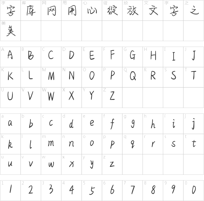 Aa情话只说给你听