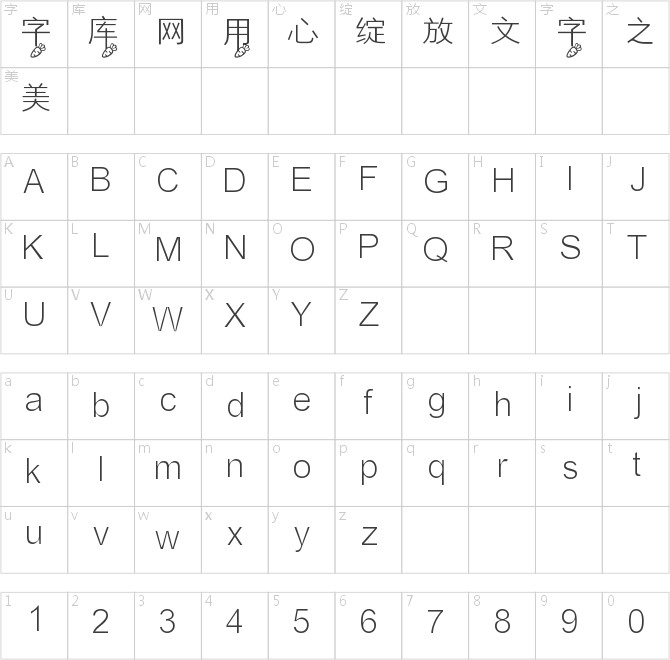 小仙女的胡萝卜