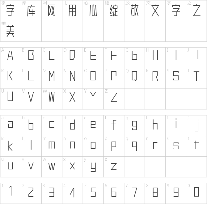 胡晓波真帅体