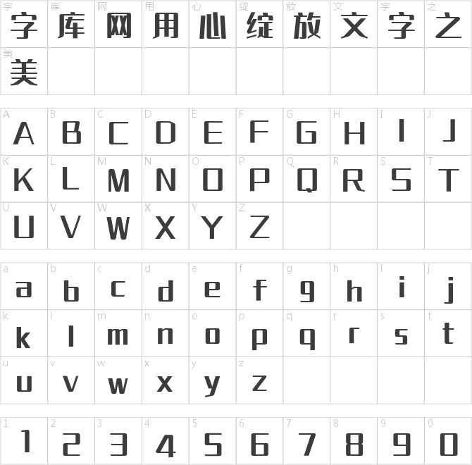 胡晓波男神体