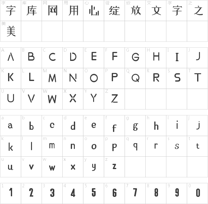 站酷小薇LOGO体