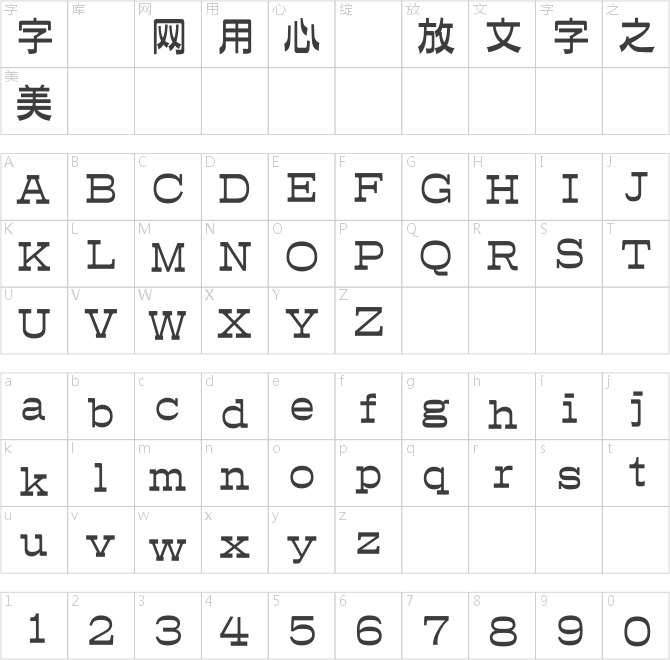 華康雅藝體