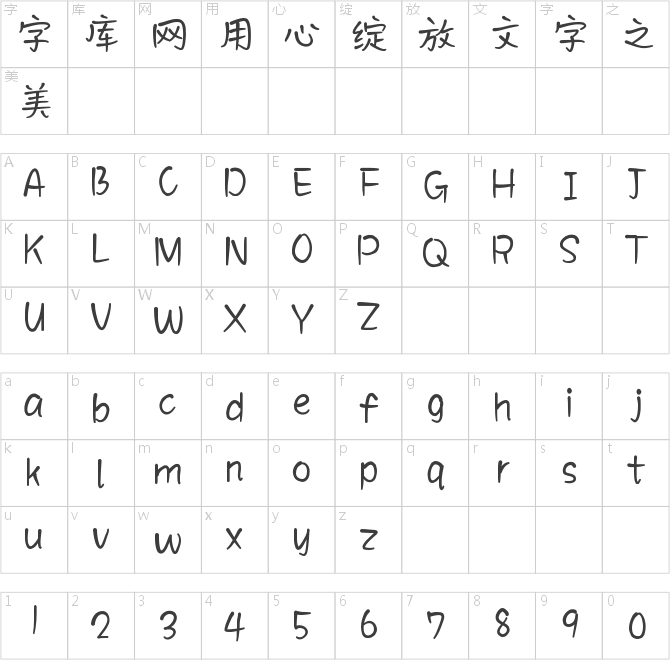 Aa随便一点