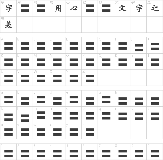 星原石峰