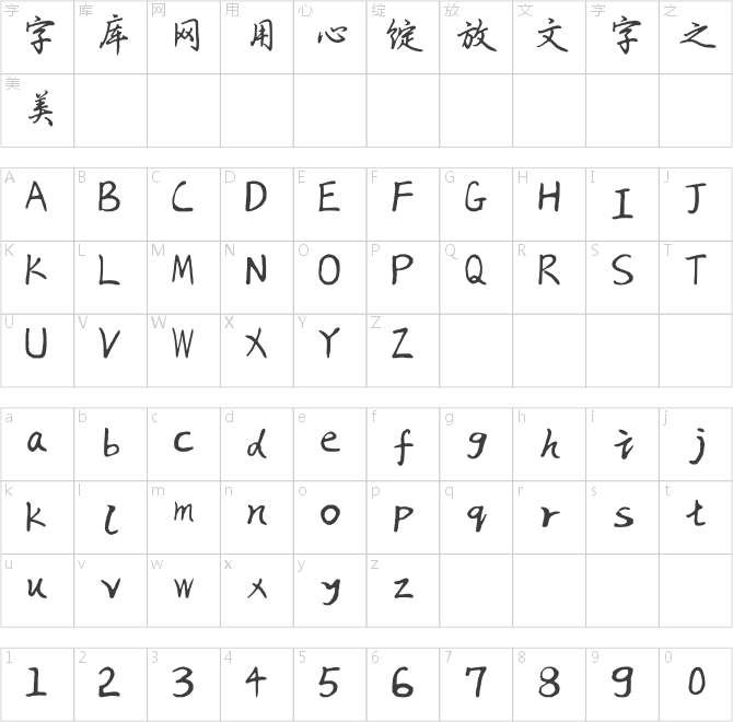 兰米纸短情长