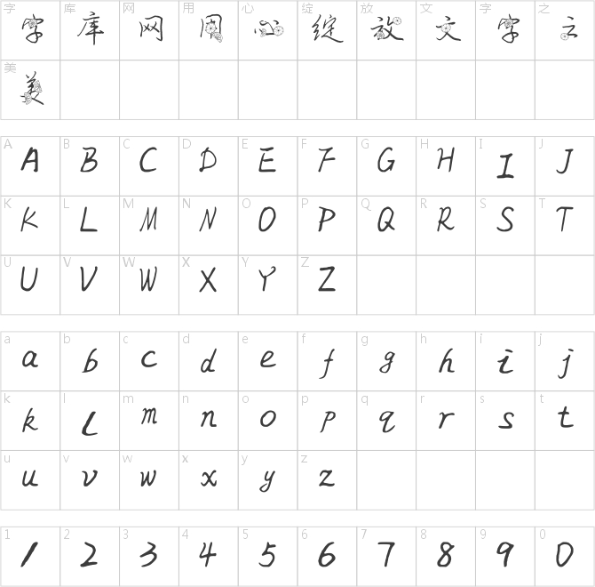 兰米西西里风柠檬体