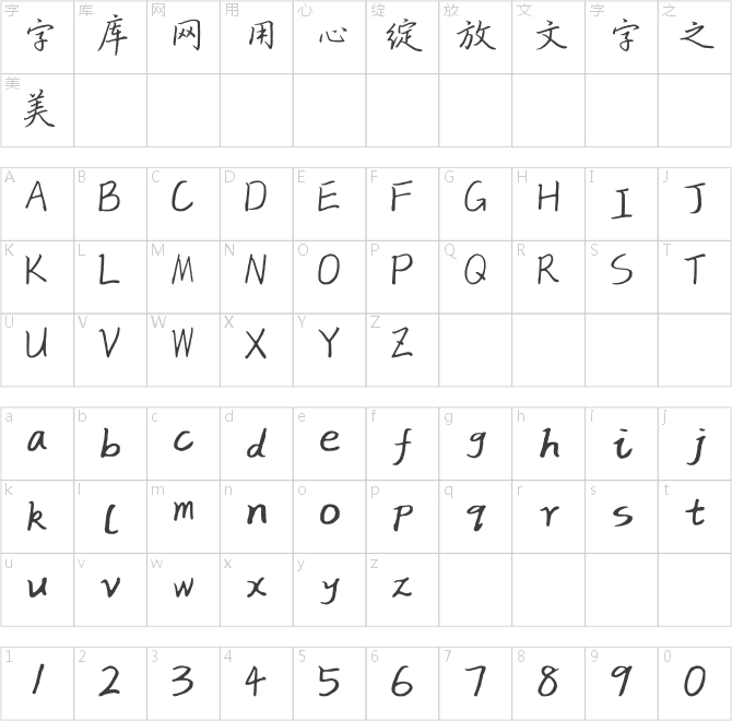 兰米致爱情