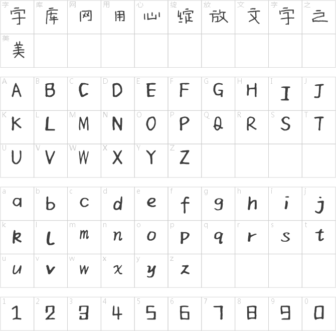 兰米旋转木马