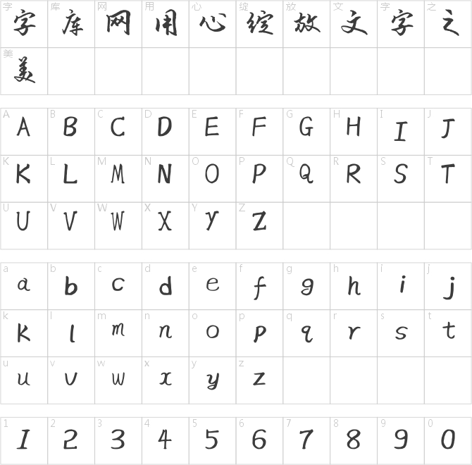 兰米广发体