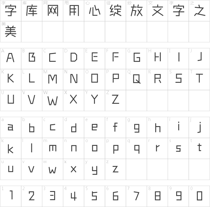 文悦生活家体