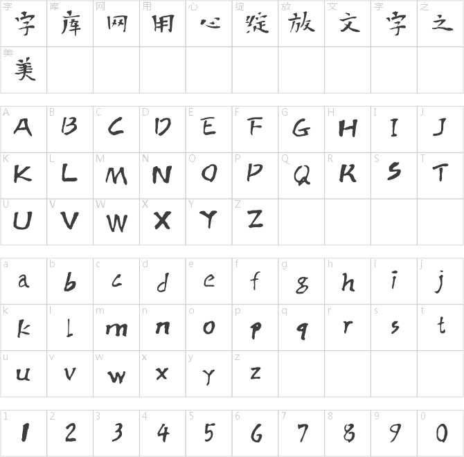 兰米最美待放