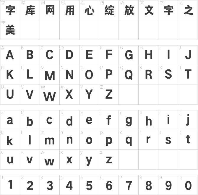 点字匹喏曹