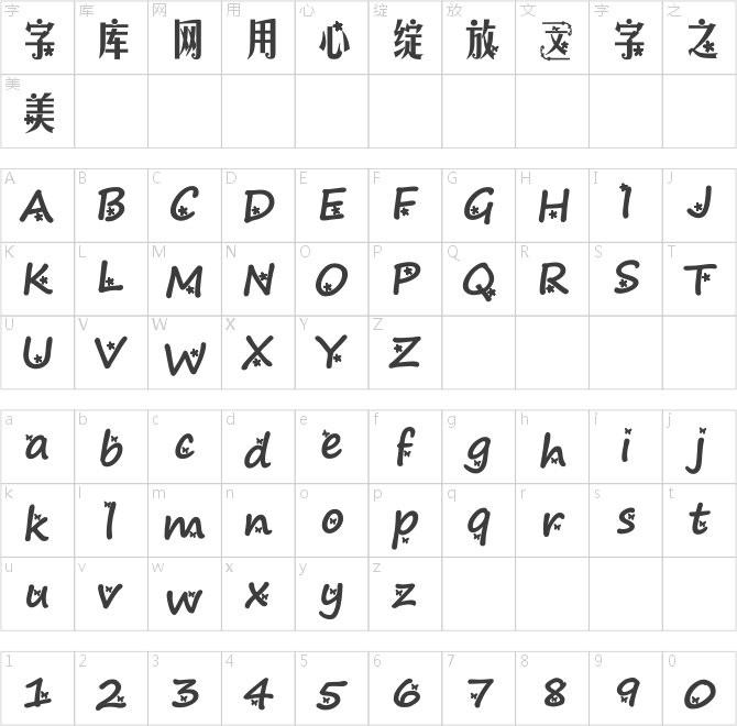 时光伴雨