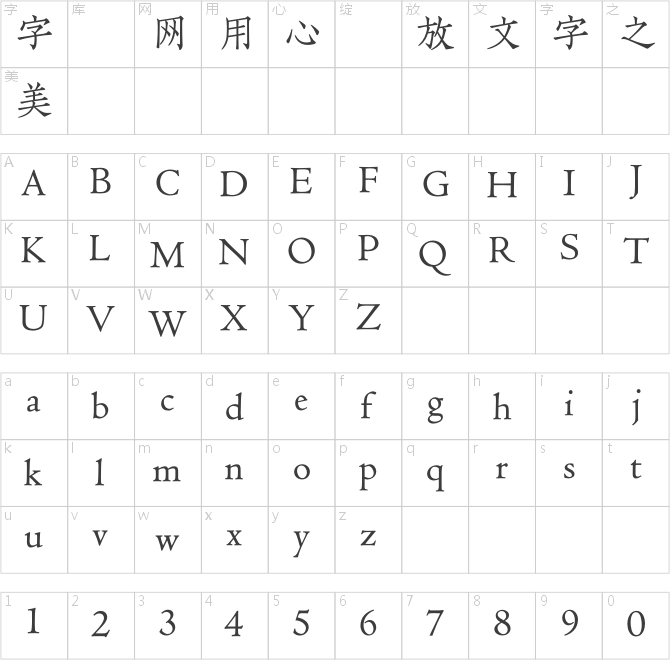 欣喜堂 ひふみ陳起Ｍ