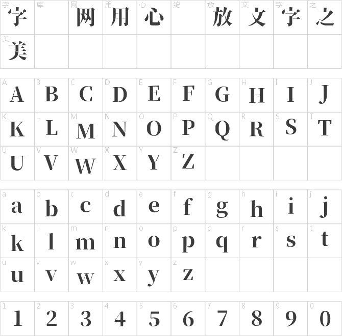 装甲明朝