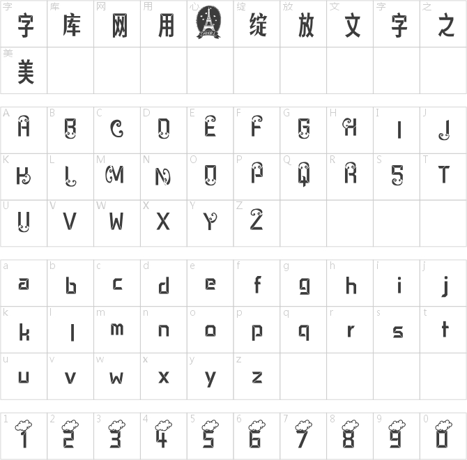 恬夕 梦巴黎