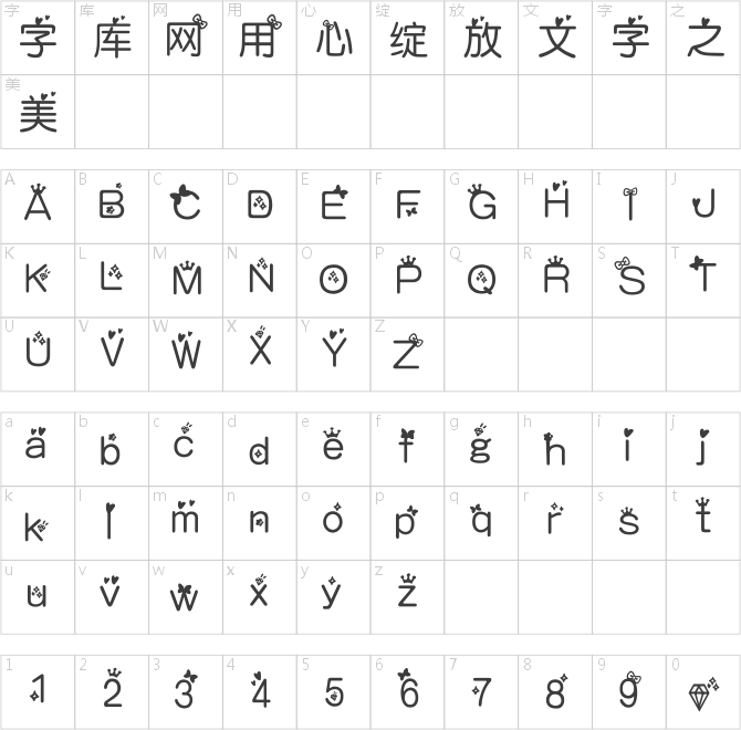 羿创小公主体