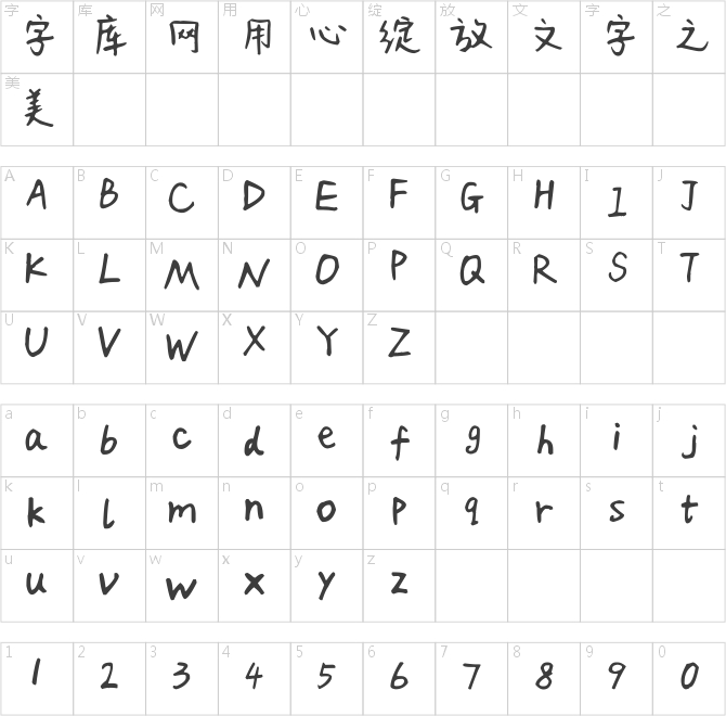 樱桃小丸子