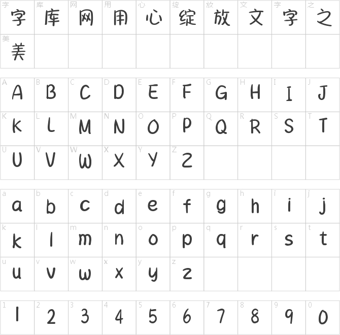 叽里咕噜