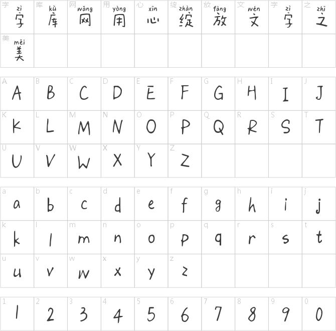 Aa西贡小姐