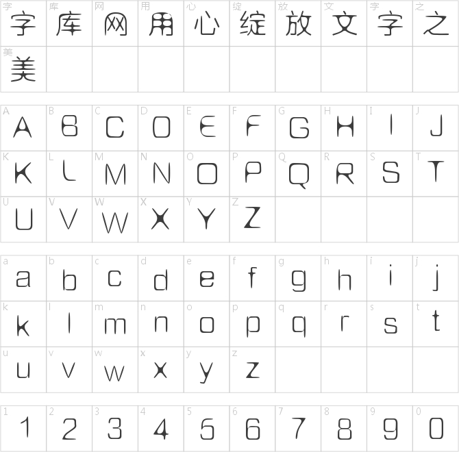 奇思细圆黑体