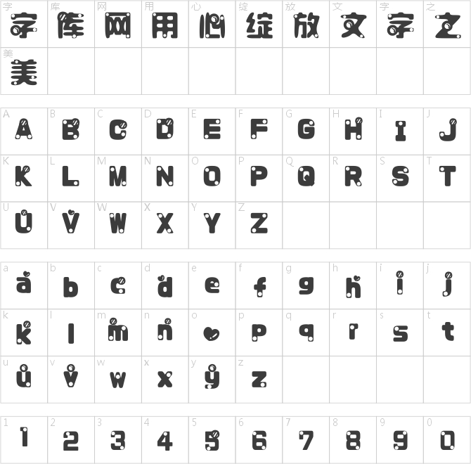 奇思古粗九歌体