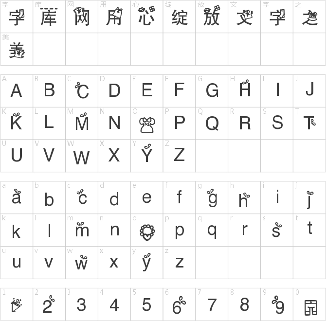 奇思黑体购物大狂欢