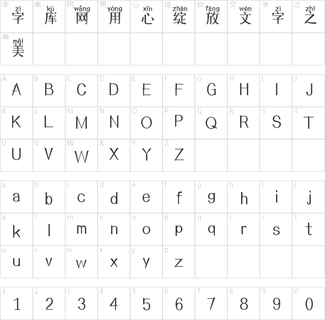 有钱哥哥pick一下