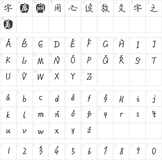 义启小苹果