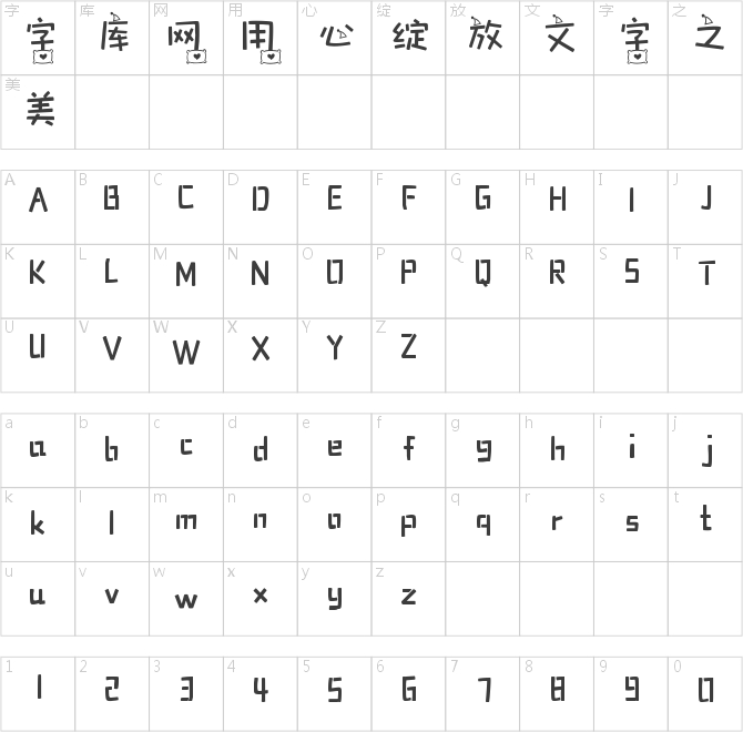 谁偷了我情书