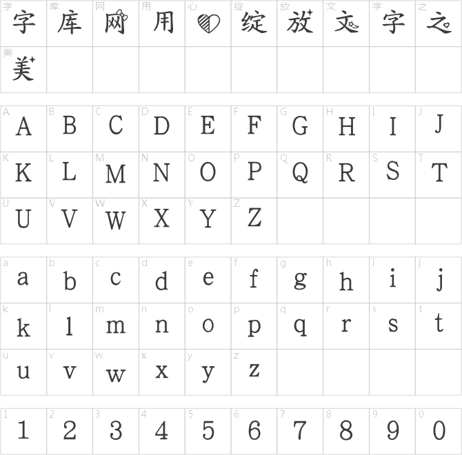 一颗彗星撞地球