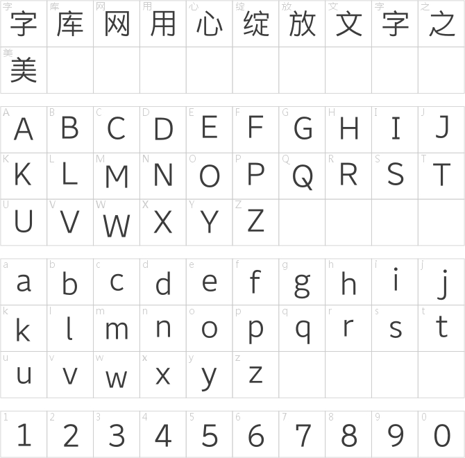 华康UD黑 Std W4