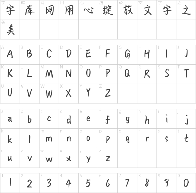 恋上桃花源