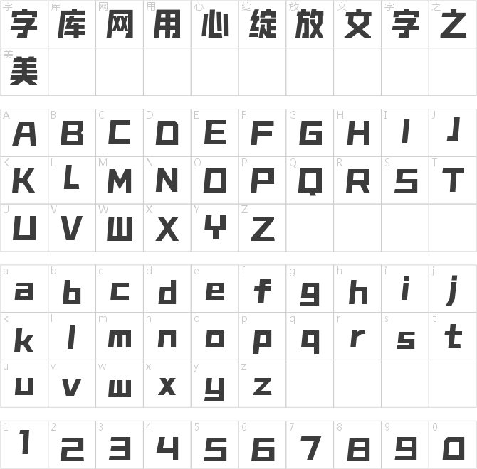 海派腔调滚石特黑简
