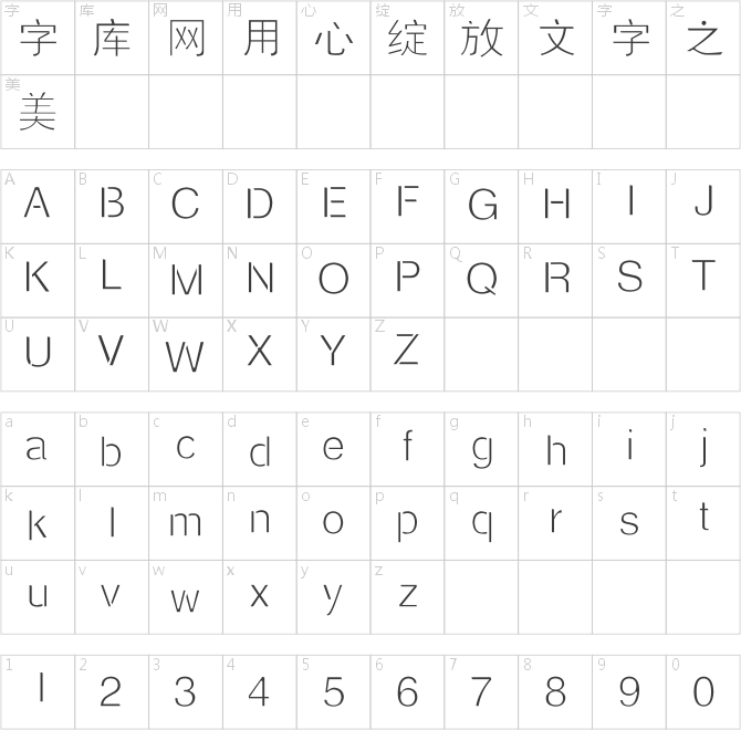 叶根友微典
