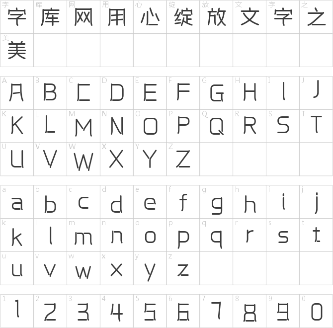 本墨字造贝圆