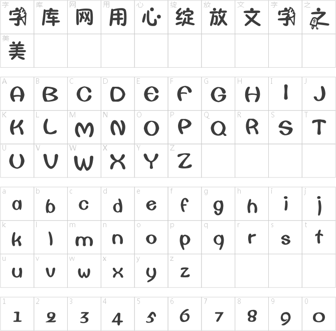【笨笨】爱吃的蛋