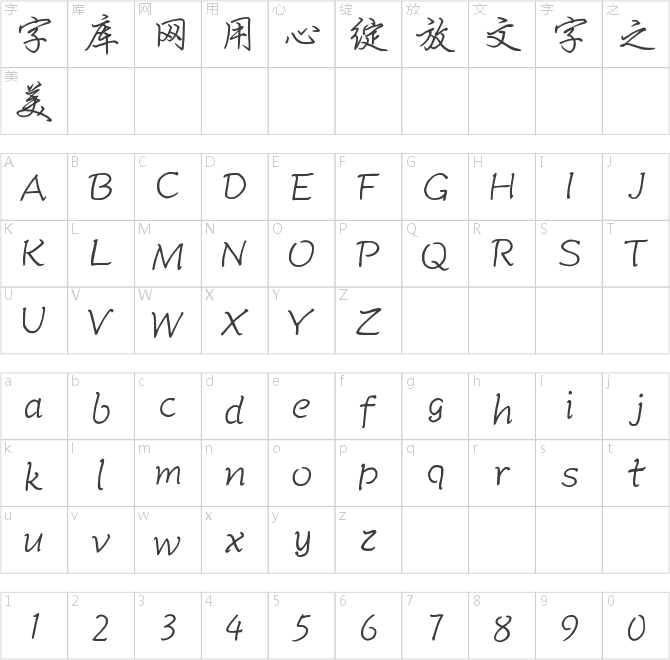 蝉羽刀剑柔情