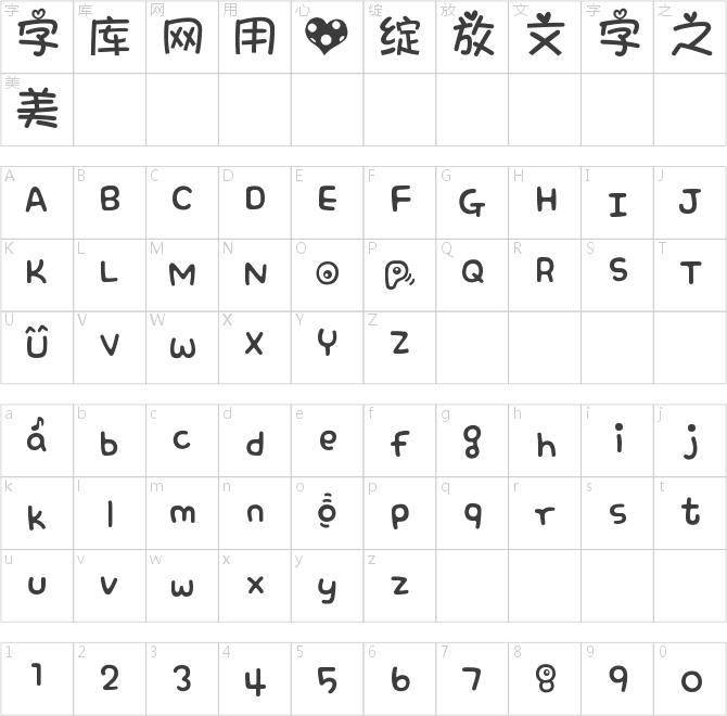 安娜一号中文