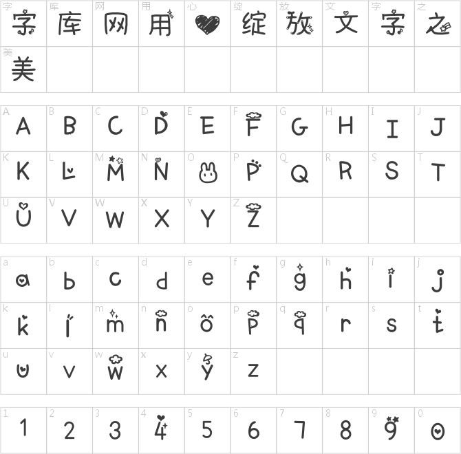 【鈴酱】kudo