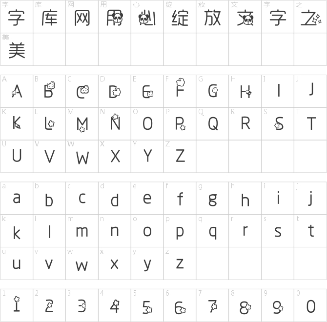黑夜不可怕还有繁星在陪伴