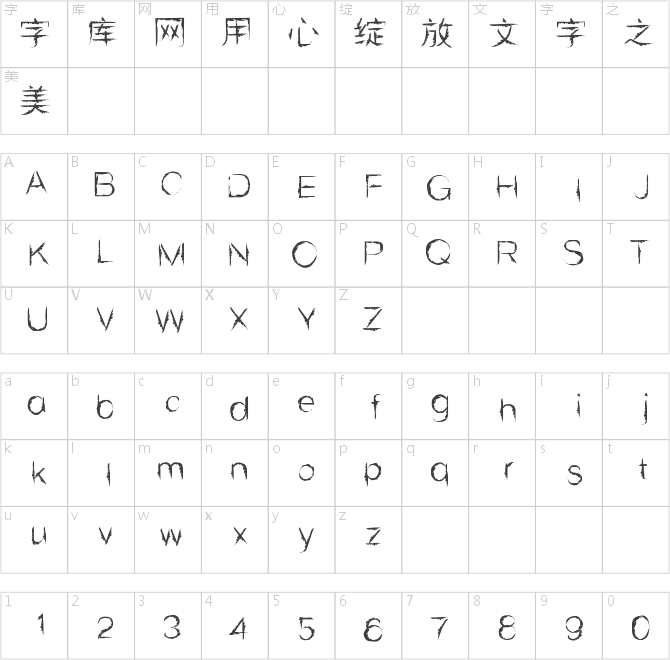 汉标花形叶子体